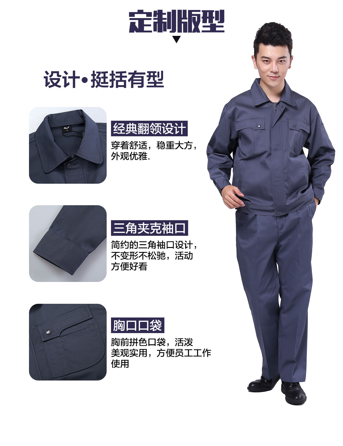 设计师吴江工作服厂家定制版型