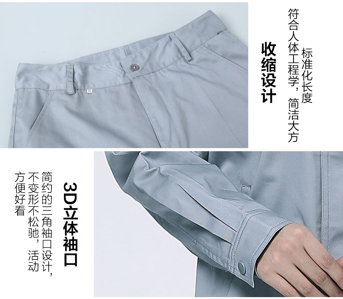 丝光线缝制太仓做工作服生产厂家