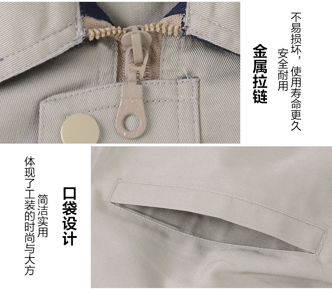 井下矿工工作服细节特点