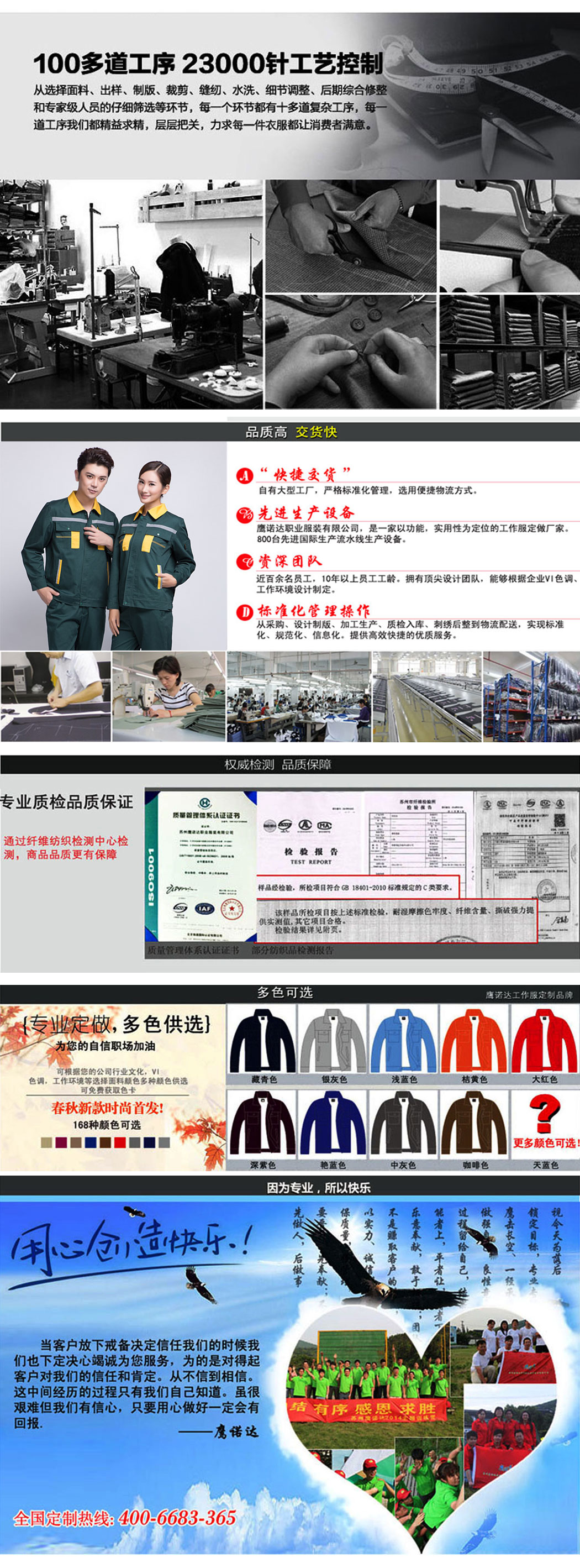 墨绿拼黄色工作服AC09-3(图4)