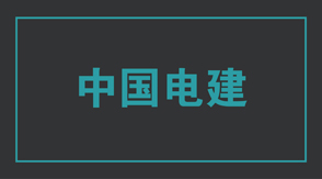 电力扬州邗江区工作服效果图